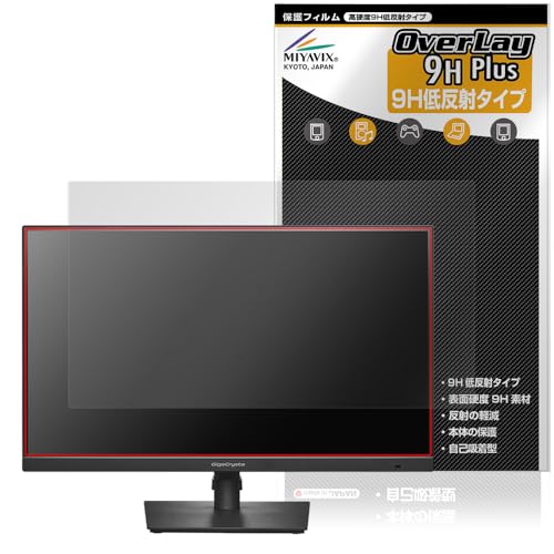 超美品❗️中古KH−GDQ271JA iodata 〔中古〕27インチ液晶ディスプレイ GigaCrysta KH